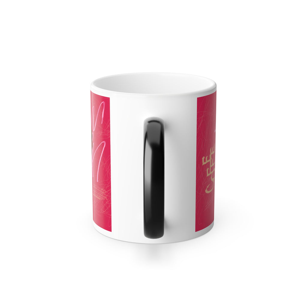 Color-Changing Coffee Mug – 11oz Vibrant Pop Art 'Coffee' Design