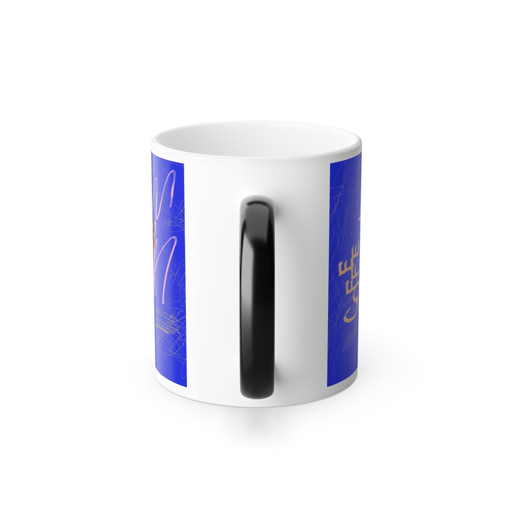 Color Morphing Mug — Blue Abstract 'Coffee' Art Heat-Sensitive Ceramic, 11oz